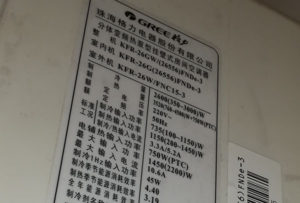 站前格力空调维修电话是多少