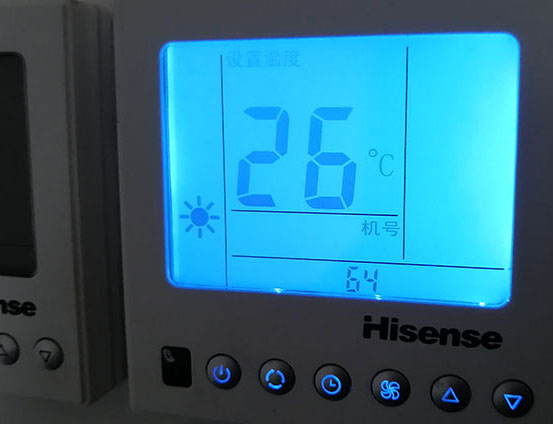 站前海信中央空调维修电话在哪里找