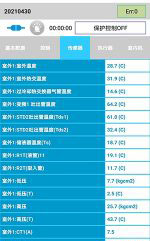 站前中央空调维修电话是多少