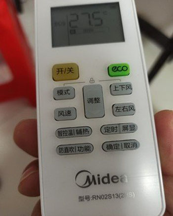 站前空调遥控器打不开